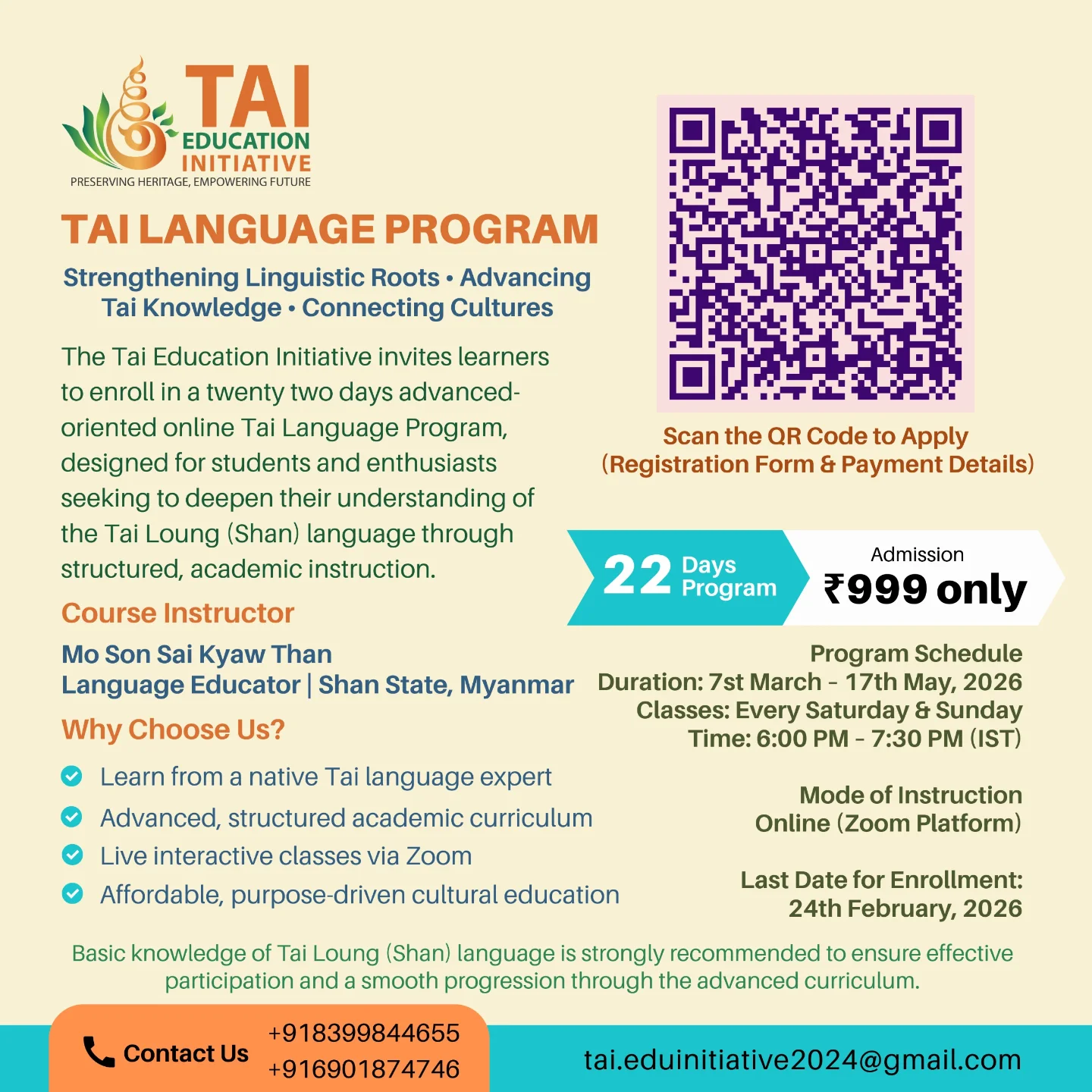 Tai Education Initiative | Jorhat