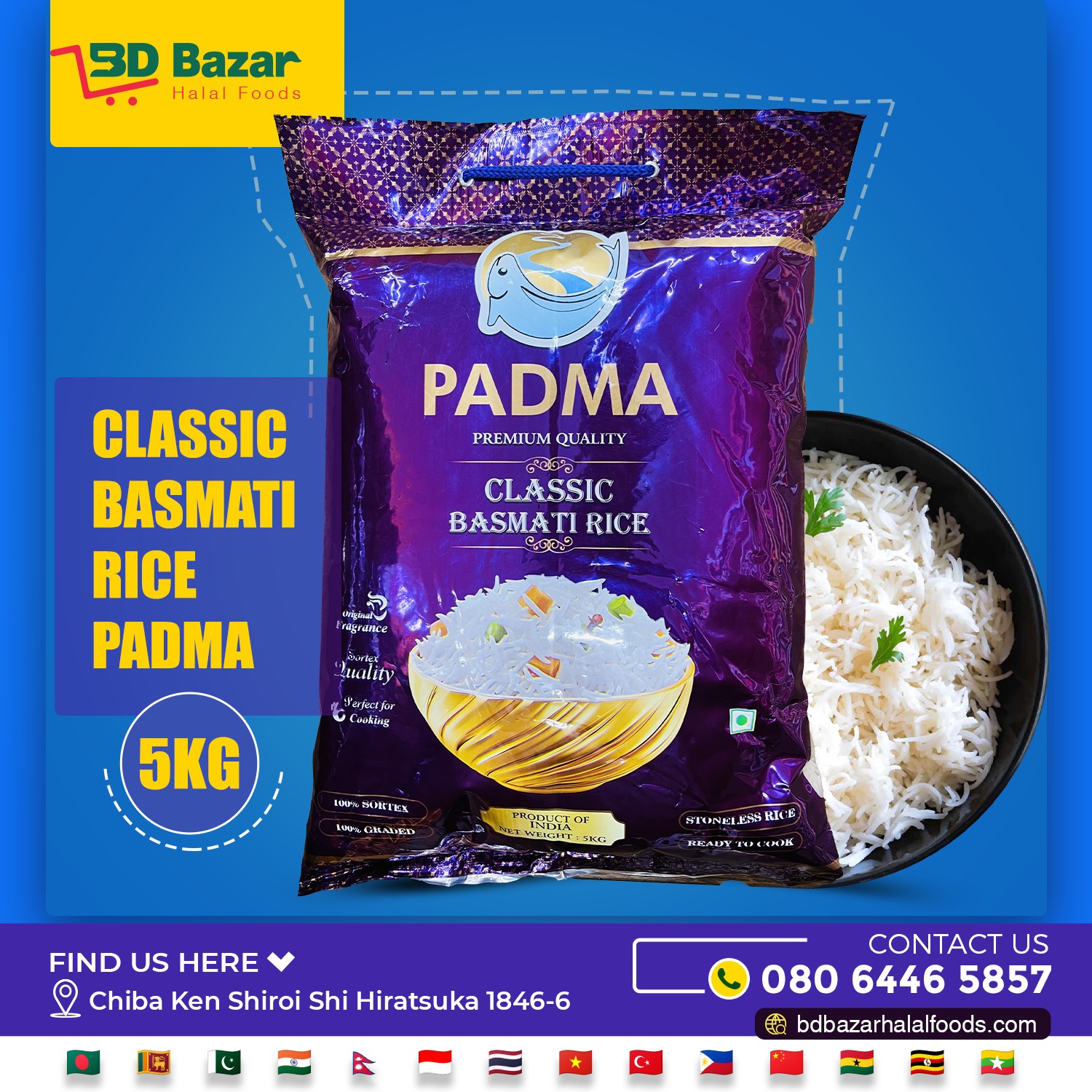 BD - Classic Basmati Rice Padma [5kg] 🥘🍛 𝘽𝘿 𝘽𝙖𝙯𝙖𝙧 𝙎𝙪𝙥𝙚𝙧𝙢𝙖𝙧𝙠𝙚𝙩 - 𝙔𝙤𝙪𝙧 ...