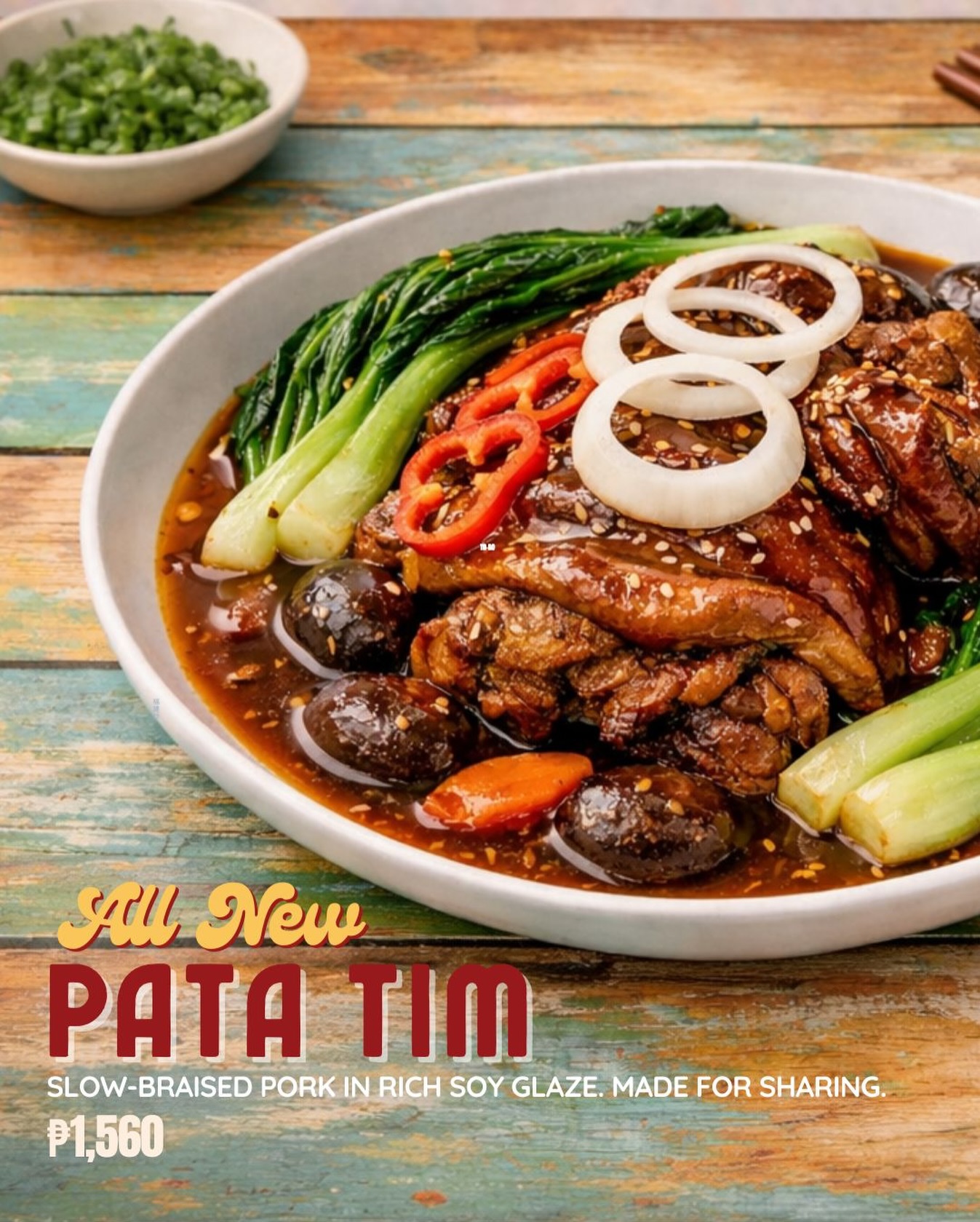 NEW PATATIM 🐖 Slow-braised pork in rich... - Hokkien Chow 福建炒 | Facebook