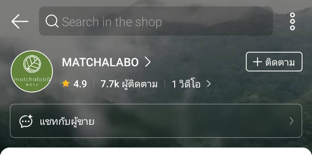 XxปิดการขายxX