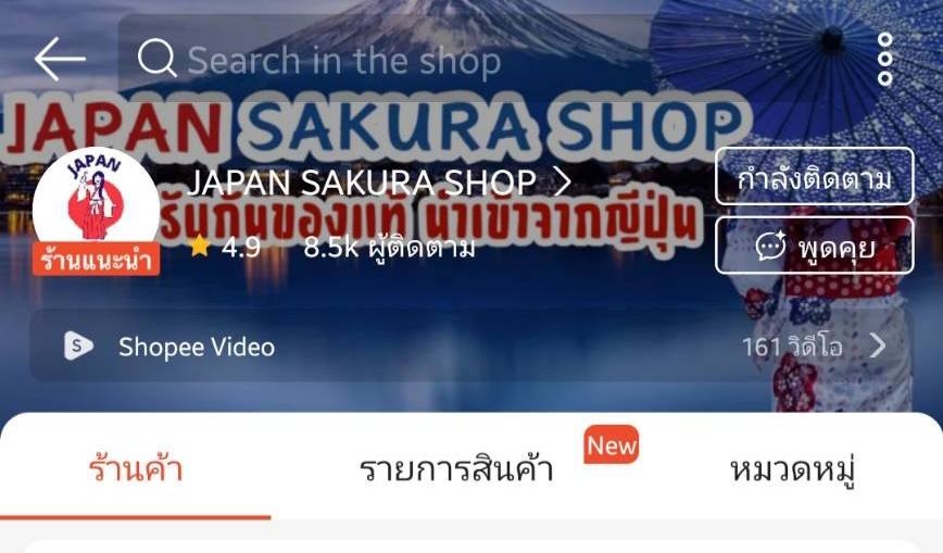 XxปิดการขายxX