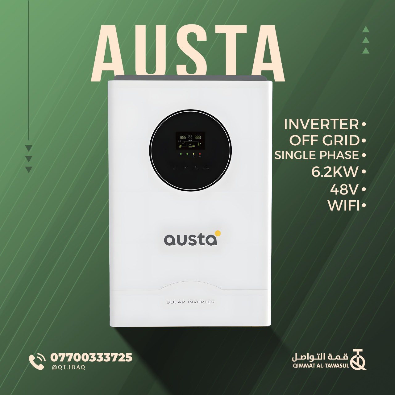 قمة التواصل - QT | Najaf