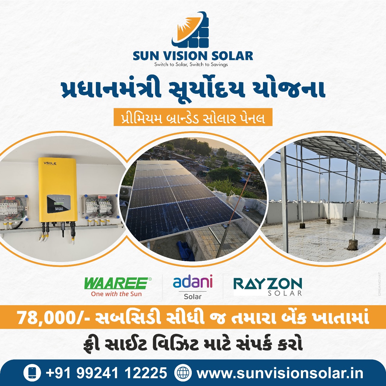 Sun Vision Solar | Vadodara