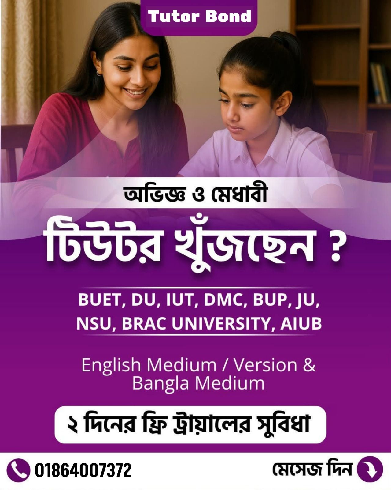 Tutor Bond | Dhaka