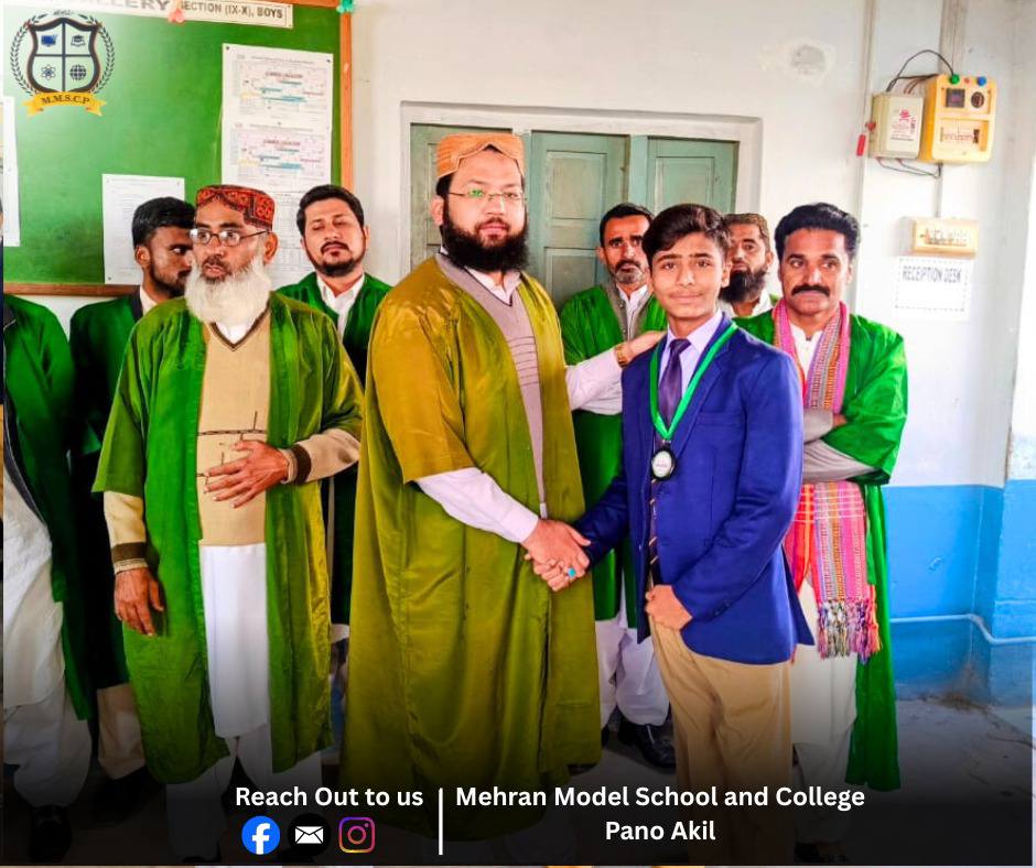 Mehran Model School and College Pano Akil | Pano Aqil
