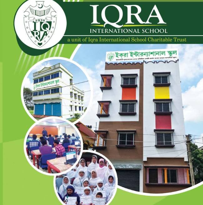 iqra-islamic-iqra-islamic-international-school