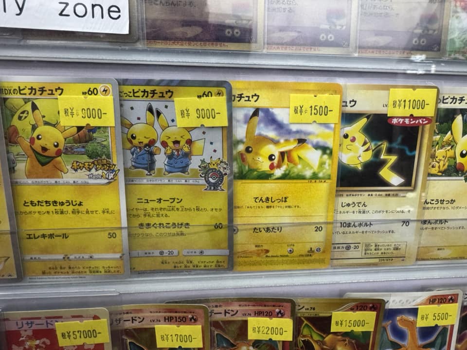 where to buy pokemon cards in osaka King Of Spades Pikachu 2011 Japanese Pokemon Center Prom  Yamacardo Japan Best Place to Buy