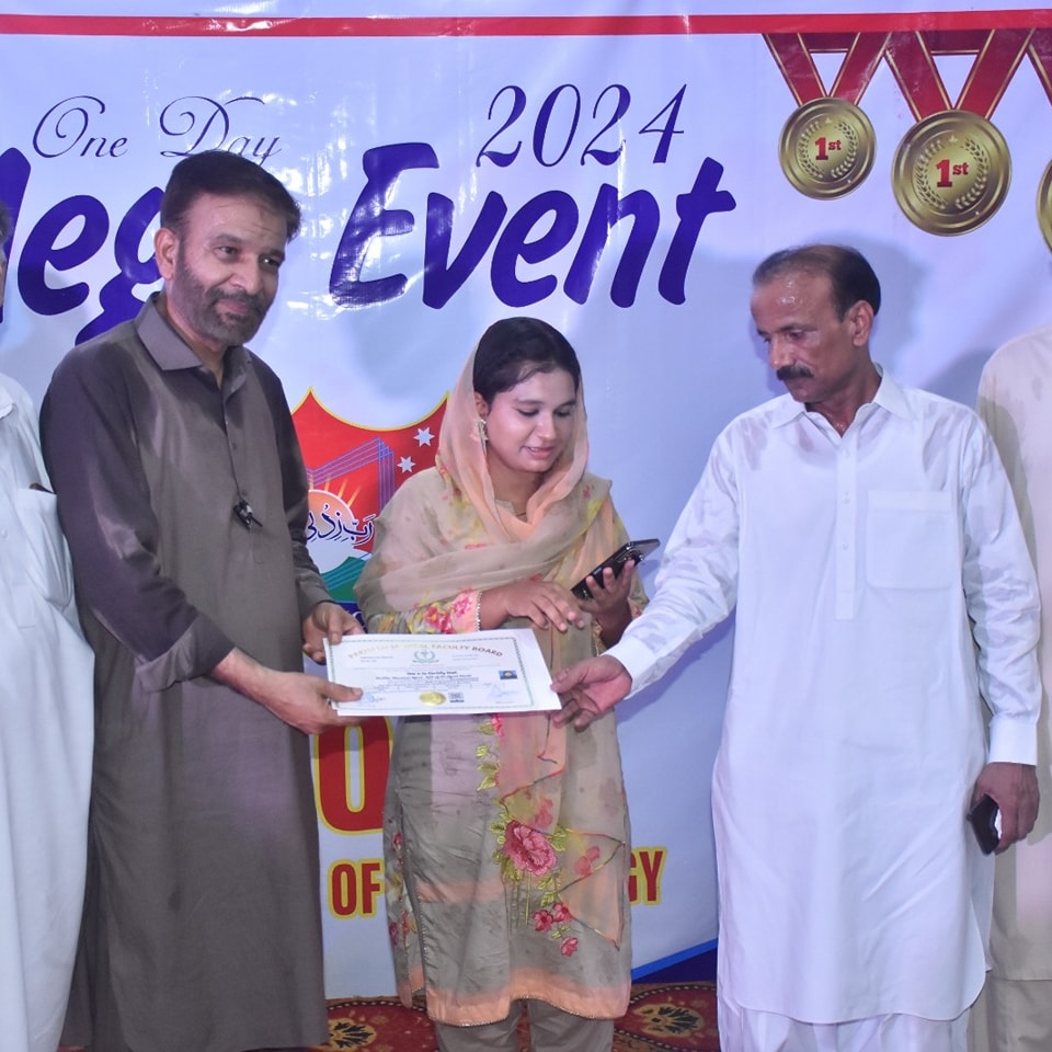 Ch Rafiq Gujjar PP120