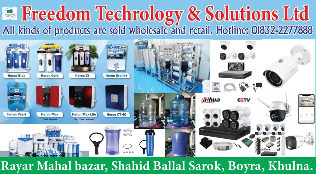 Freedom technology and solution limited