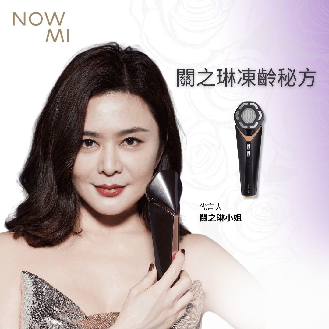 NowMi Lab - 驚艷！能看出關之琳幾多歲嗎？ 關之琳分享自己的凍齡秘方 使用NowMi Lab STORM... | Facebook