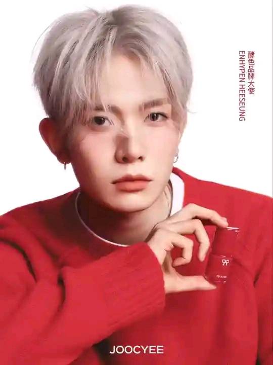 ENHYPEN WORLD - Club Sports Theme #ENHYPEN #HEESEUNG