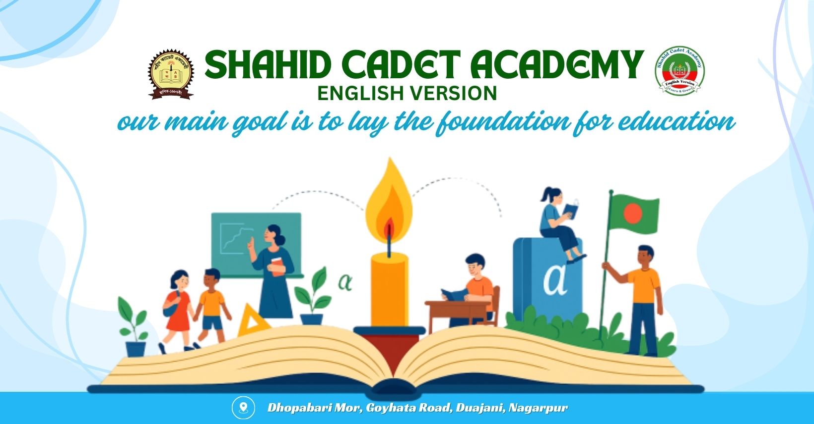 Shahid Cadet Academy Nagarpur, English version | Dhaka