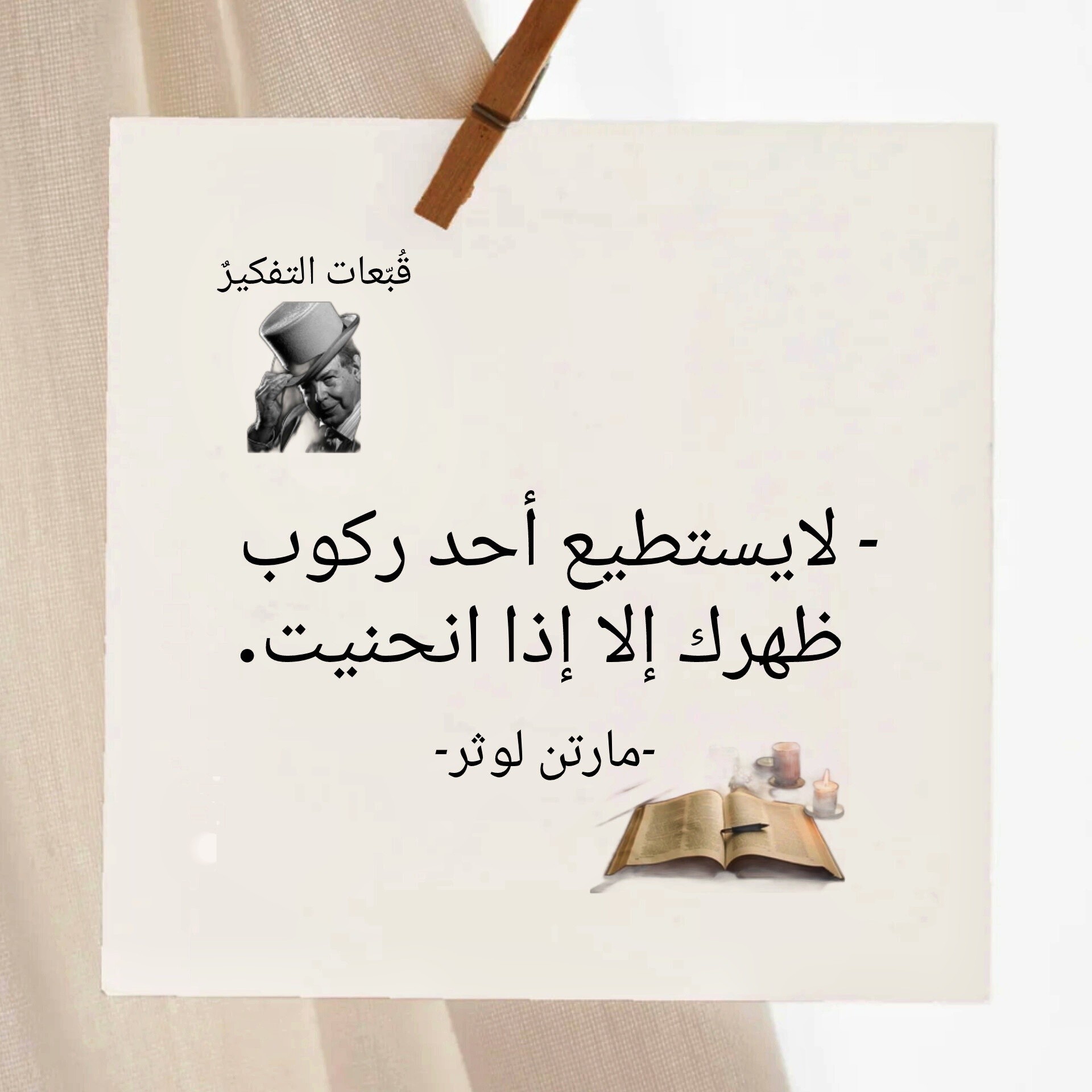 يكتب シ︎ | Facebook