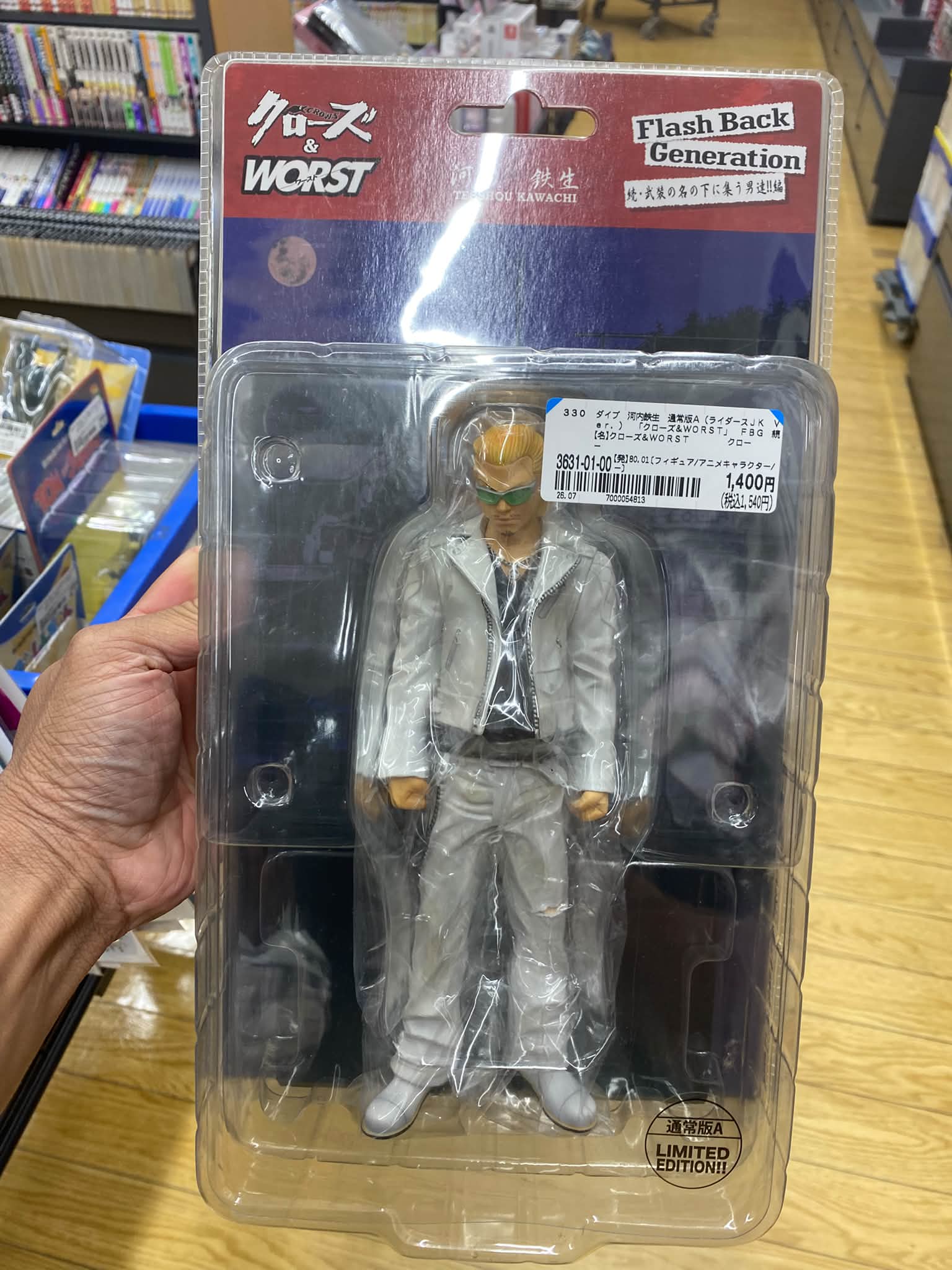 japan mix action figures
