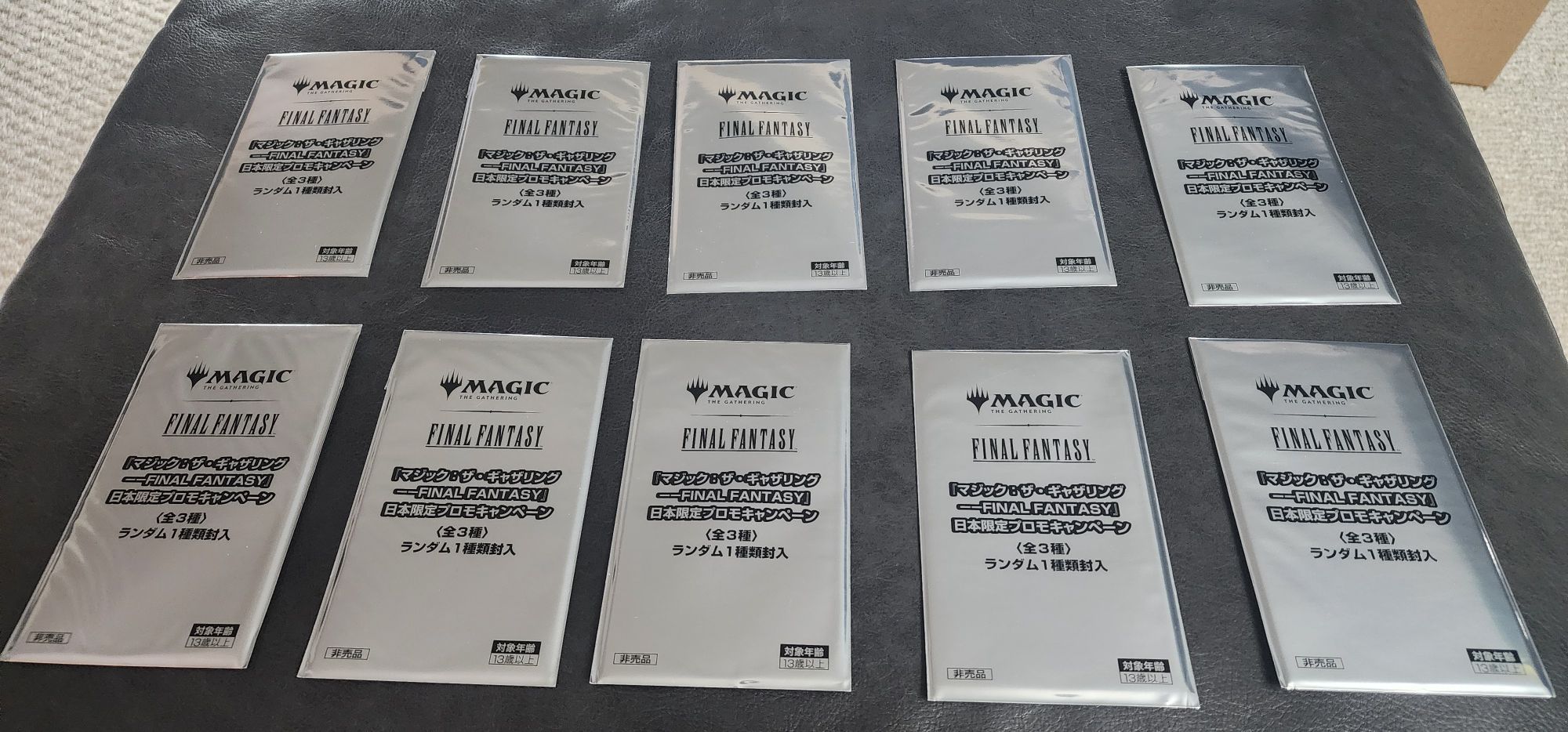 Magic The Gathering Tempest 3リングバインダー 1 Magic The Gathering Tempest 3リングバインダー 1