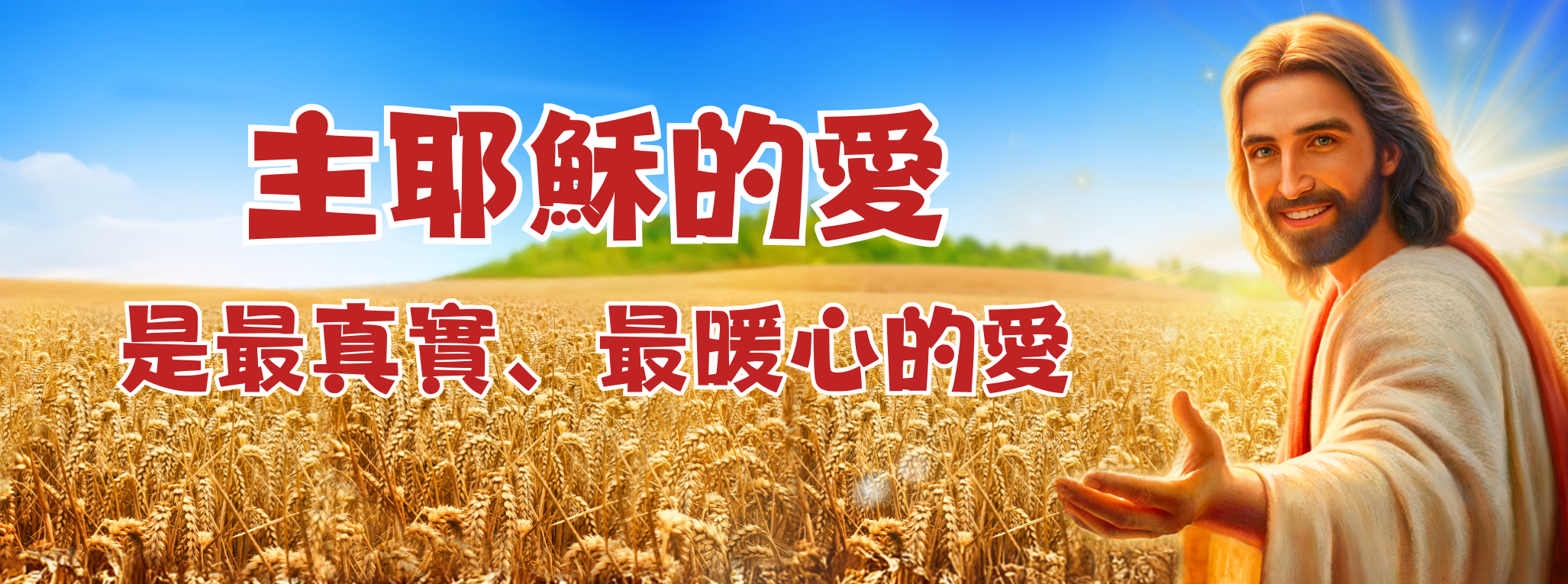 禱告札記 - 【靈修收穫】 為什麼謙卑的人才能得到神的應許？ 我們現在是謙卑的人嗎？ 我們如何才能成為謙卑的人得到神的應許？ 「但謙卑人必承受 ...