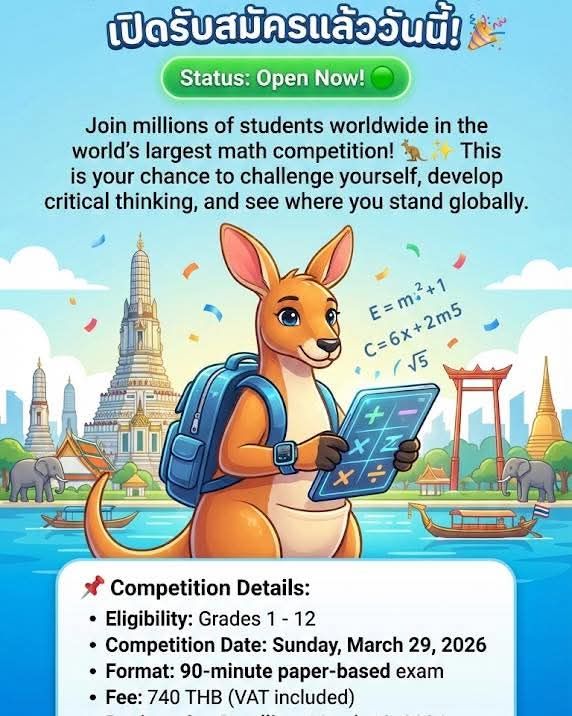 Status: Open Now! 🟢 🎉 REGISTRATION IS NOW OPEN! / เปิดรับสมัครแล้ว ...