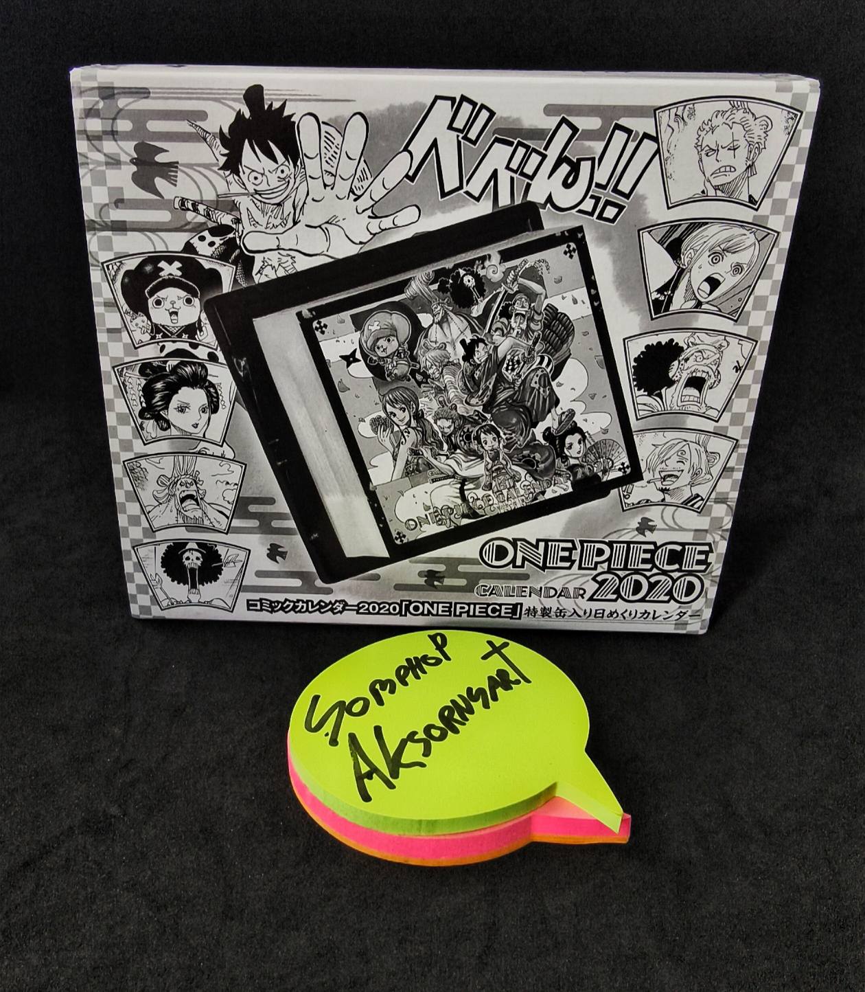 公*o様 ONE PIECE 2020 特製缶入り日めくりカレンダー