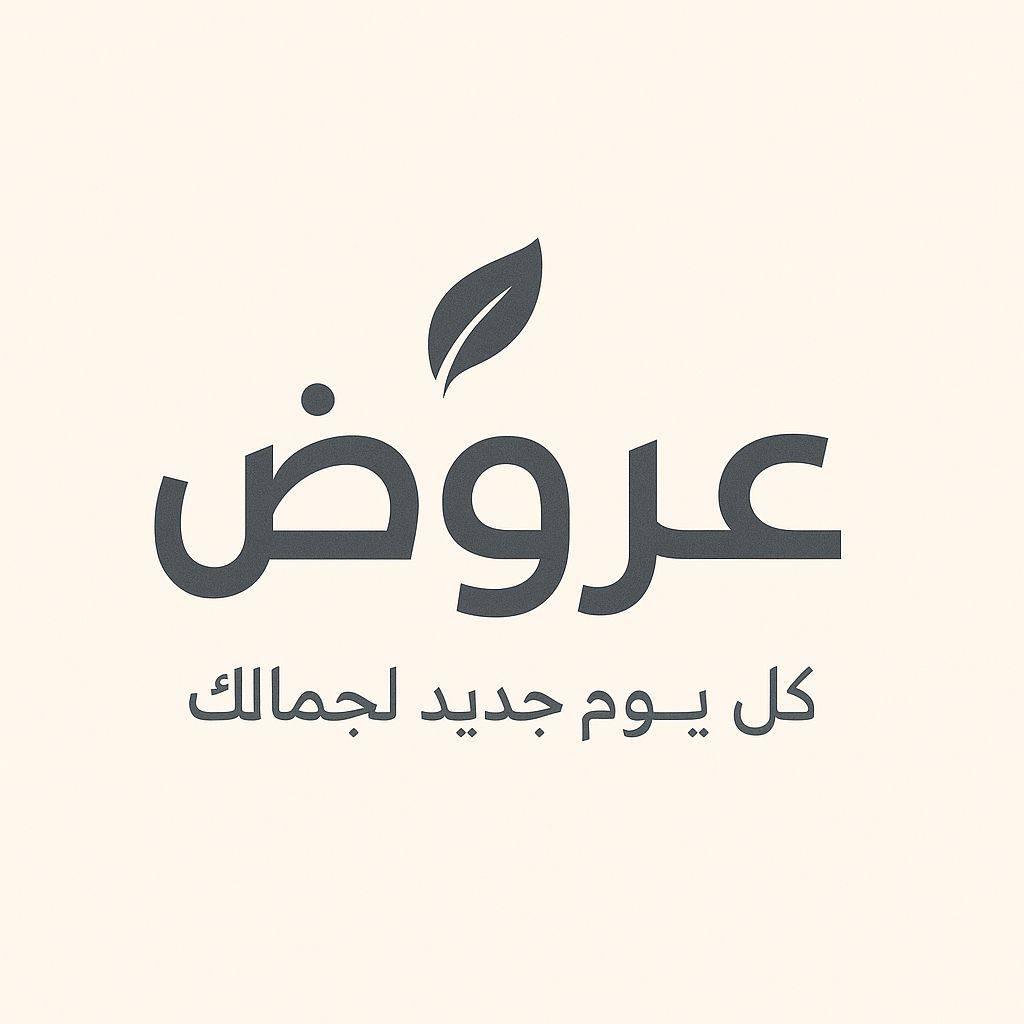 في فرق بين 