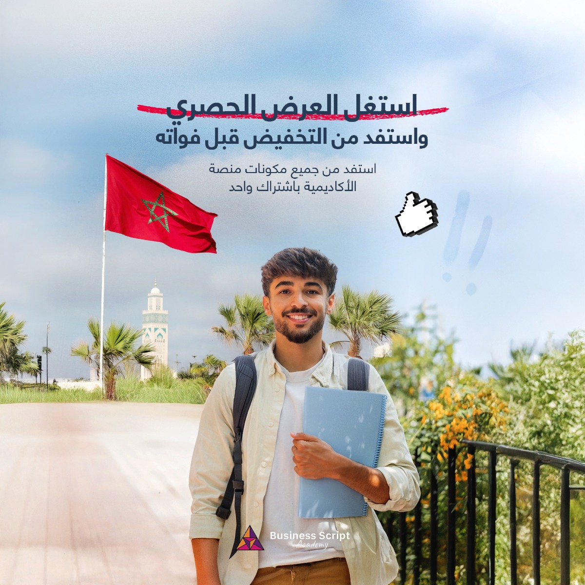 Business Script Academy