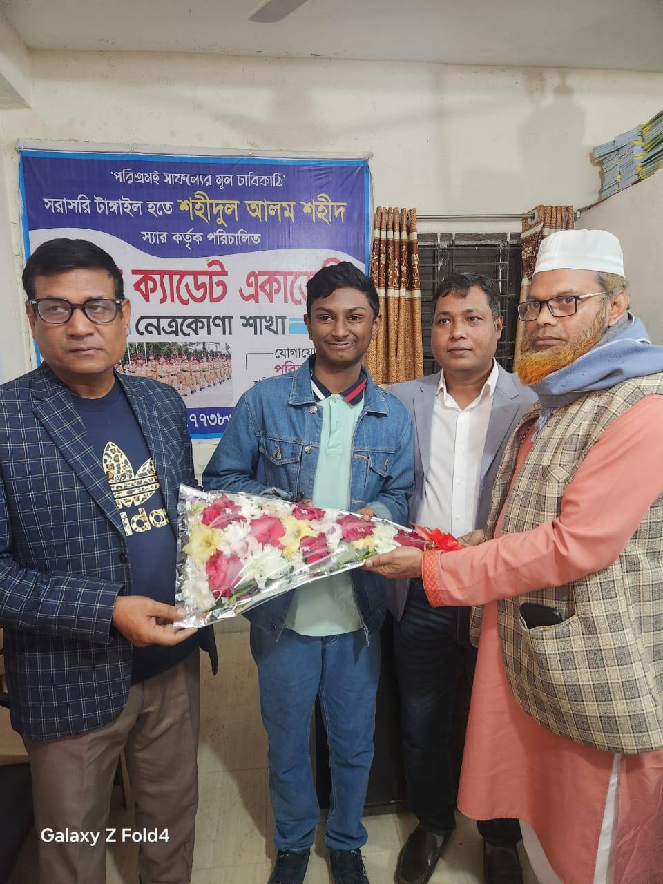 Shahid Cadet Academy, Netrokona