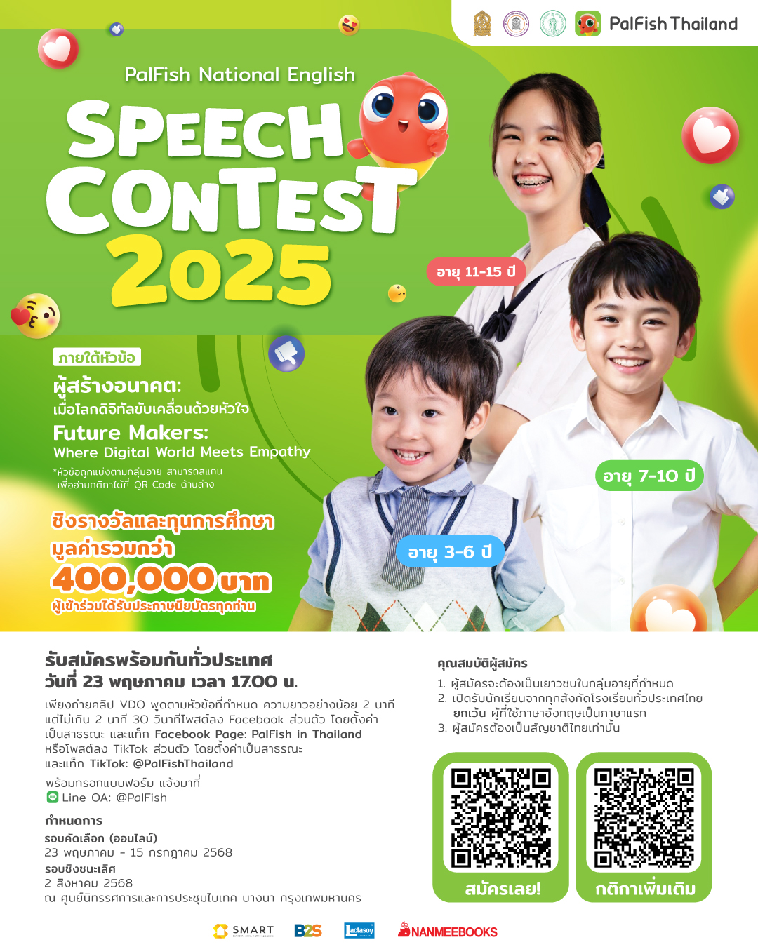PalFish - 🎤 การประกวดสุนทรพจน์ภาษาอังกฤษใหญ่ที่สุดแห่งปีกลับมาแล้ว ...