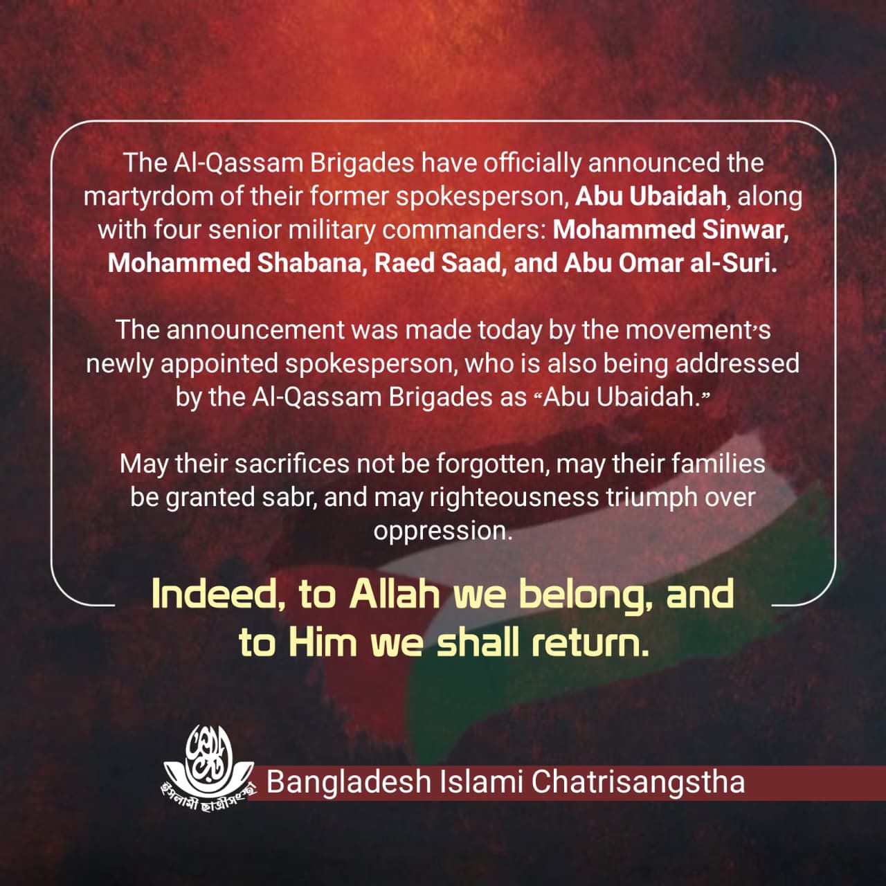 Bangladesh - The Al-Qassam Brigades have officially announced the ...