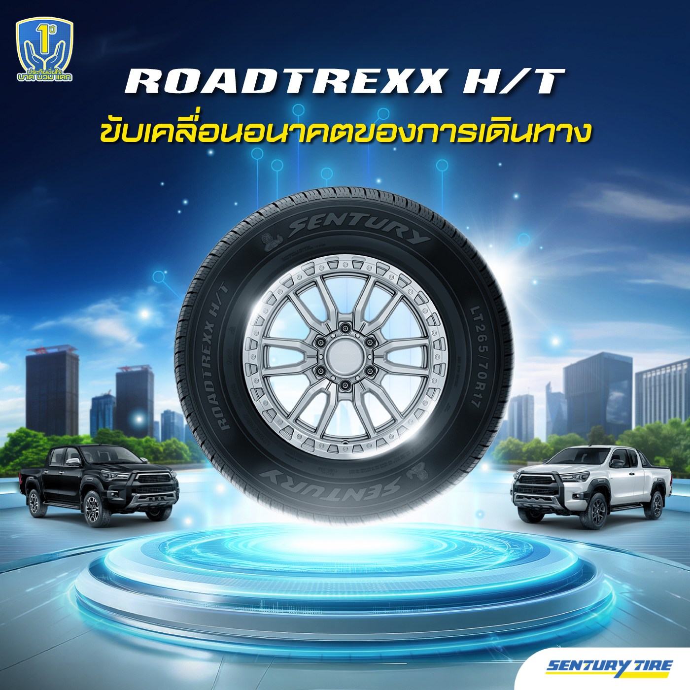 Roadtrexx HT... - Sentury Tire Thailand | Facebook