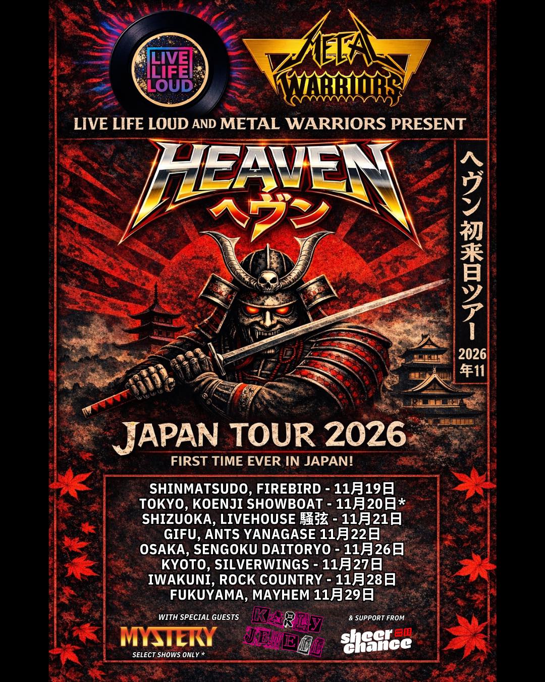 We are beyond excited to announce the debut of 'HEAVEN' in Japan