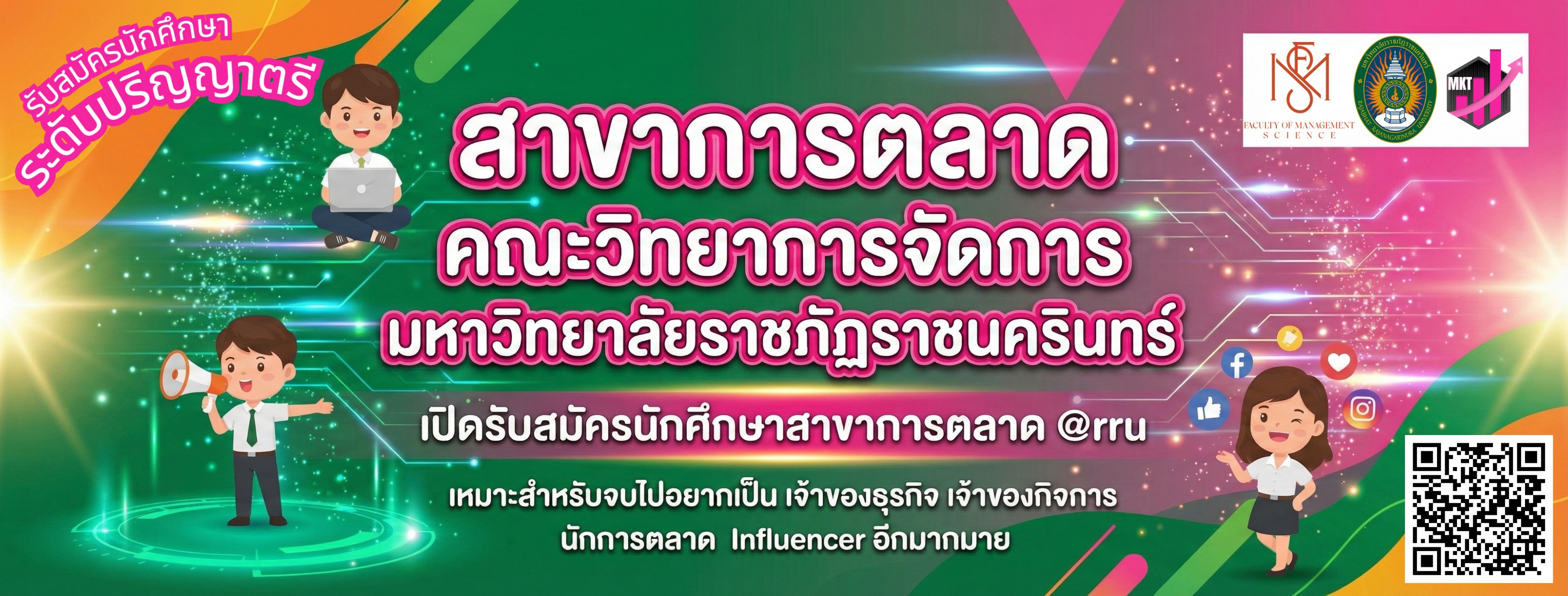 Marketing RRU. | Chachoengsao