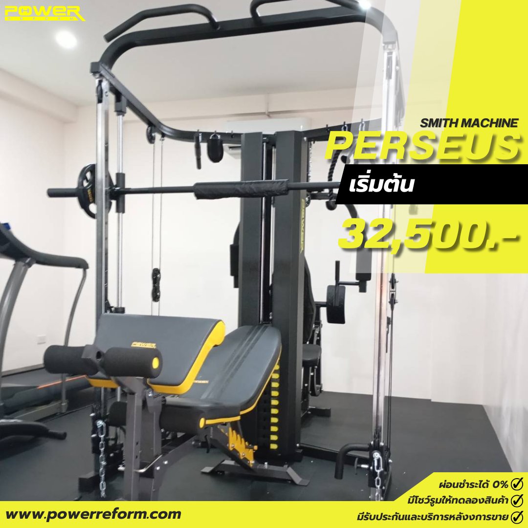 Power - ⬛🟨Smith Machine รุ่น Perseus จาก POWER REFORM™ 🟨⬛ 🤜 ราคา ...