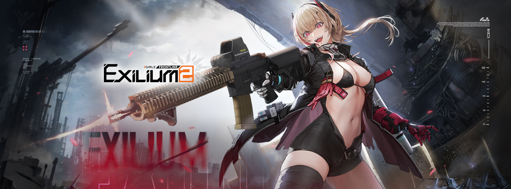GIRLS' FRONTLINE 2: EXILIUM