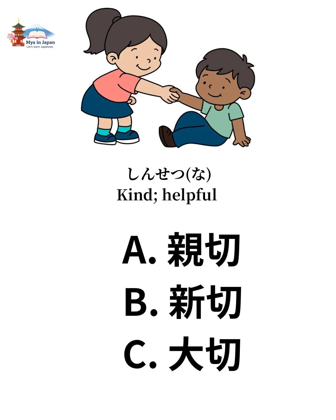 Let's study japanese. Fruits In Japanese By: Musume Japina