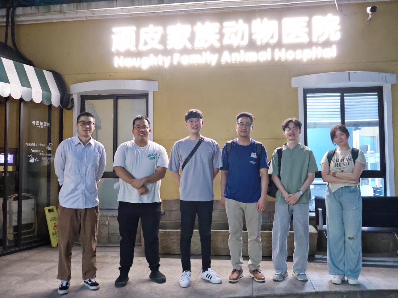 煦光動物醫院 Warm Light Animal Hospital | Tainan