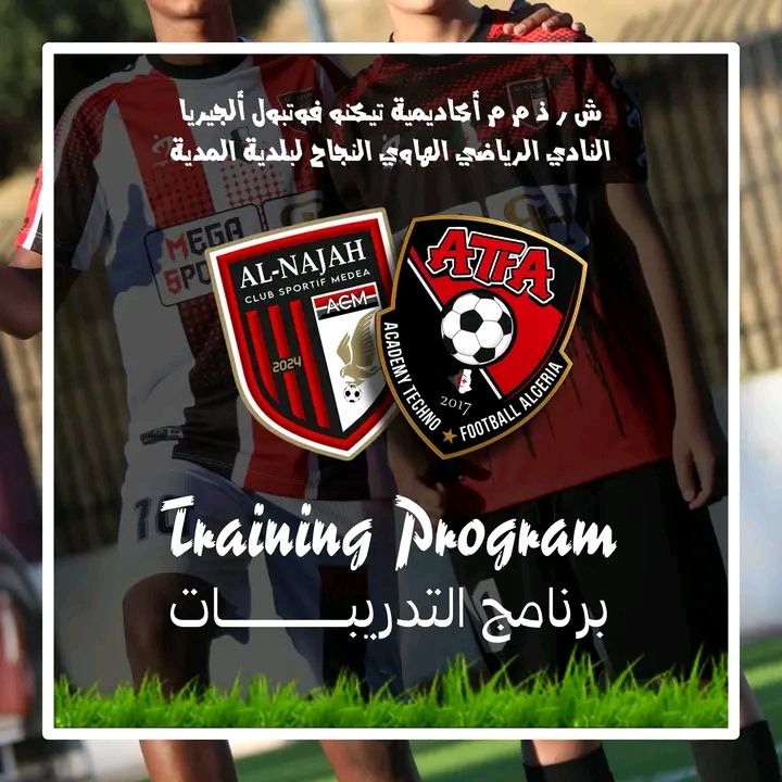 ⚽️ برنامج... - ATFA - Academy Techno Football Algeria | Facebook