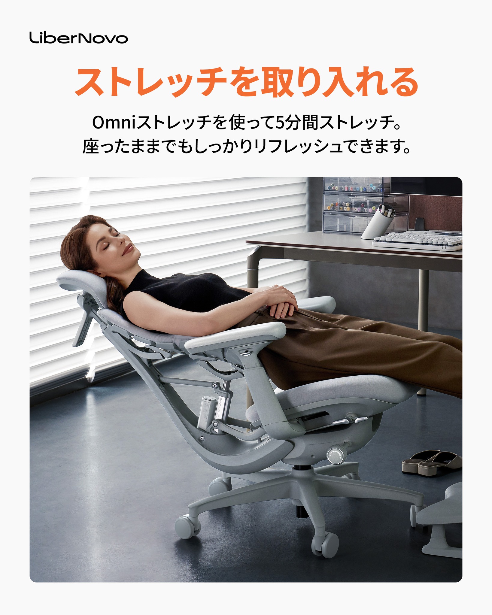 LiberNovo Japan - LiberNovo Japan added a new photo