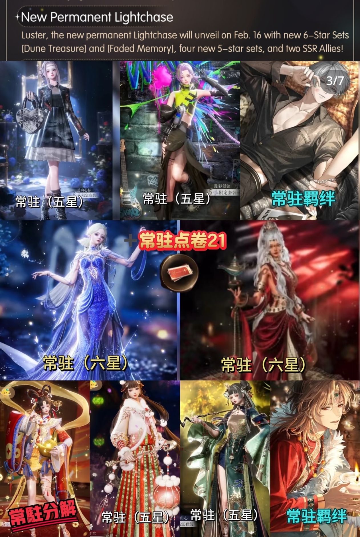 まとめ売り Life will change様 リクエスト 6点 まとめ商品