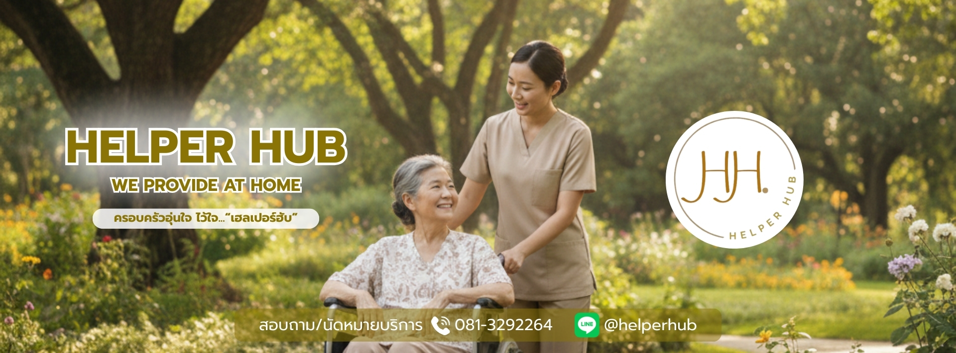 Helper Hub | Bangkok