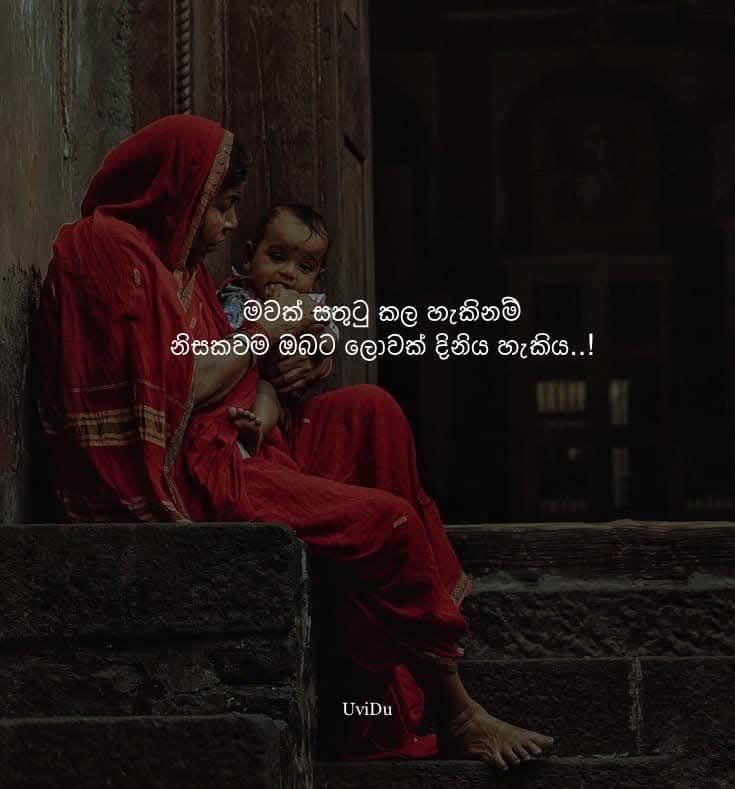 Ishan Ranasinghe