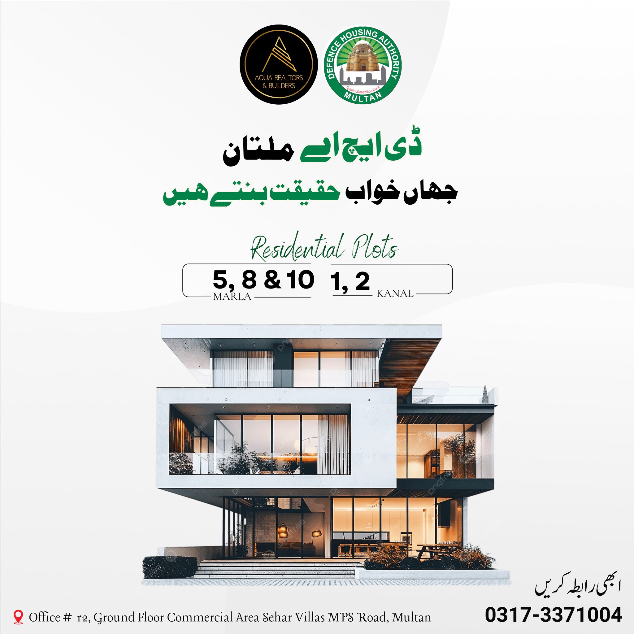 Aqua - 🏡 DHA Multan — Where Dreams Turn into Reality! Looking for your ...
