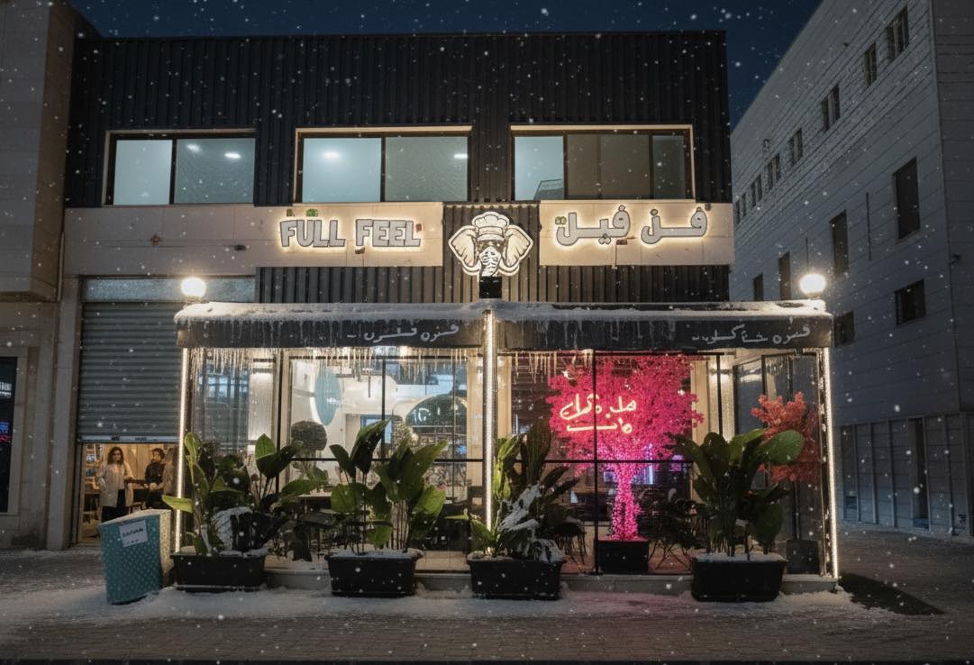 Full feel - فل فيل | Al Muqabalayn