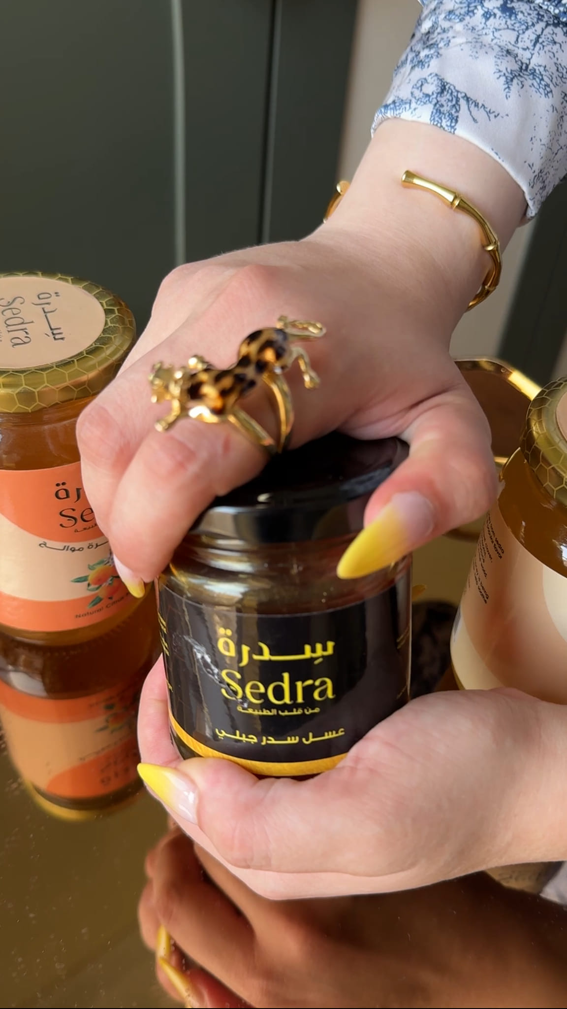 Sedra Honey - عسل سدرة