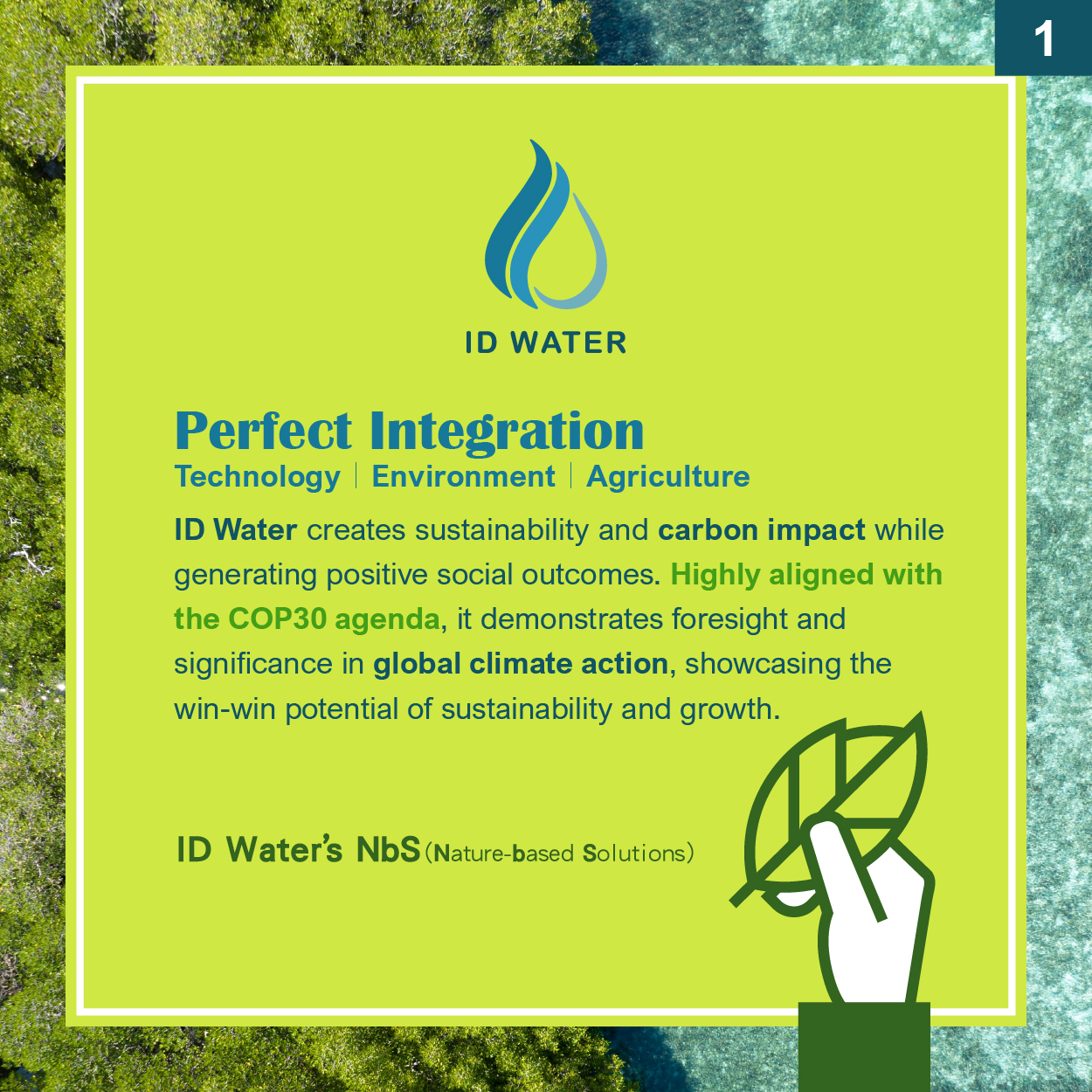 ID WATER 한국어 - COP30란 무엇인가? COP30(2025년 11월 브라질 개최)은... | Facebook