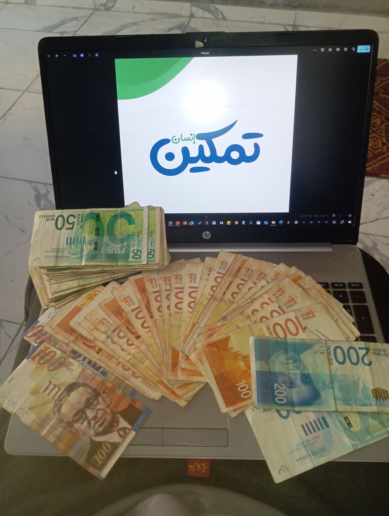 Imed - منظمة تمكين الانسان بغزة تدعم في طلاب الجامعات في الاكل والدراسة ...