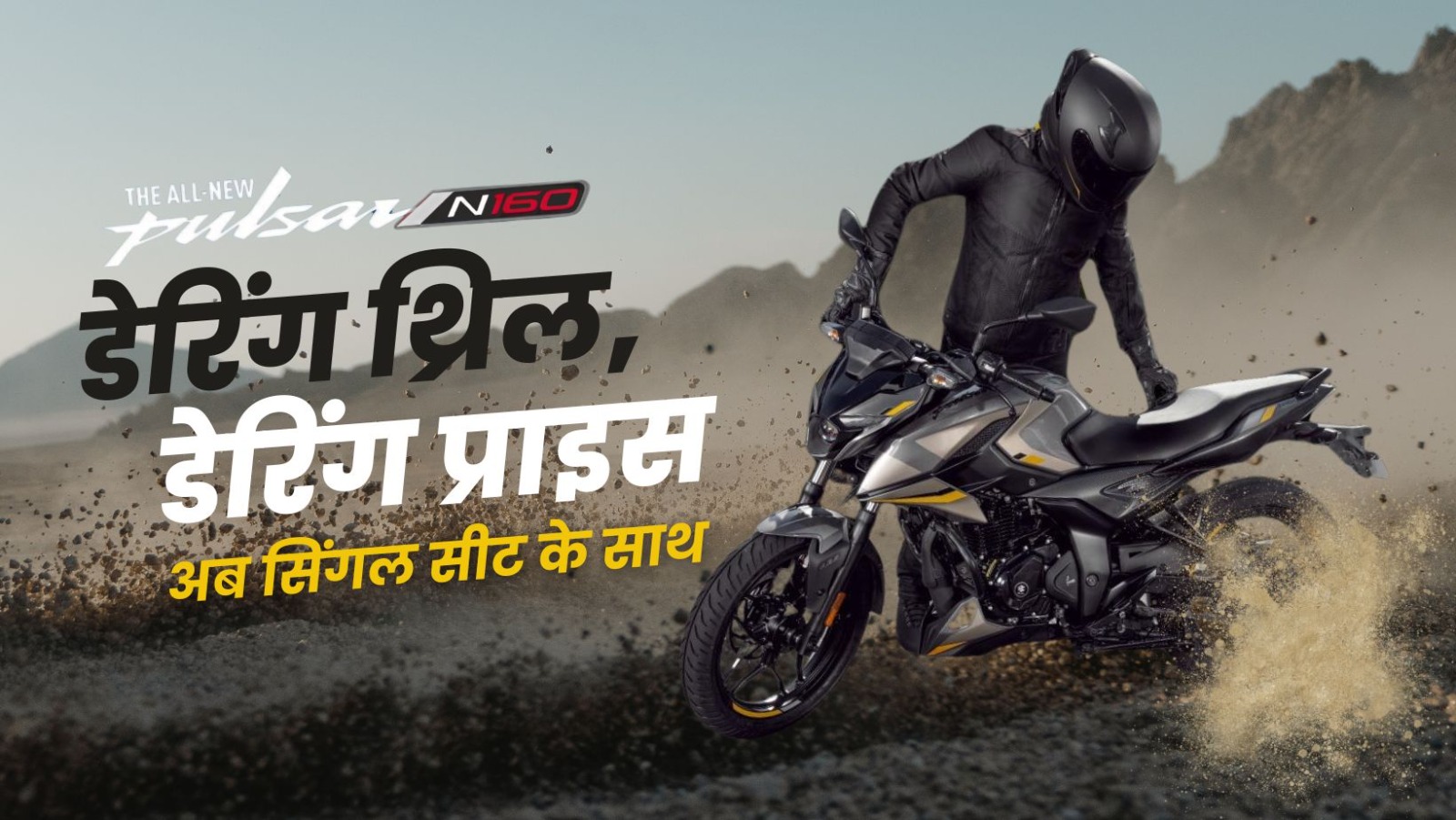 Raj Auto Sales, Baghuchghat