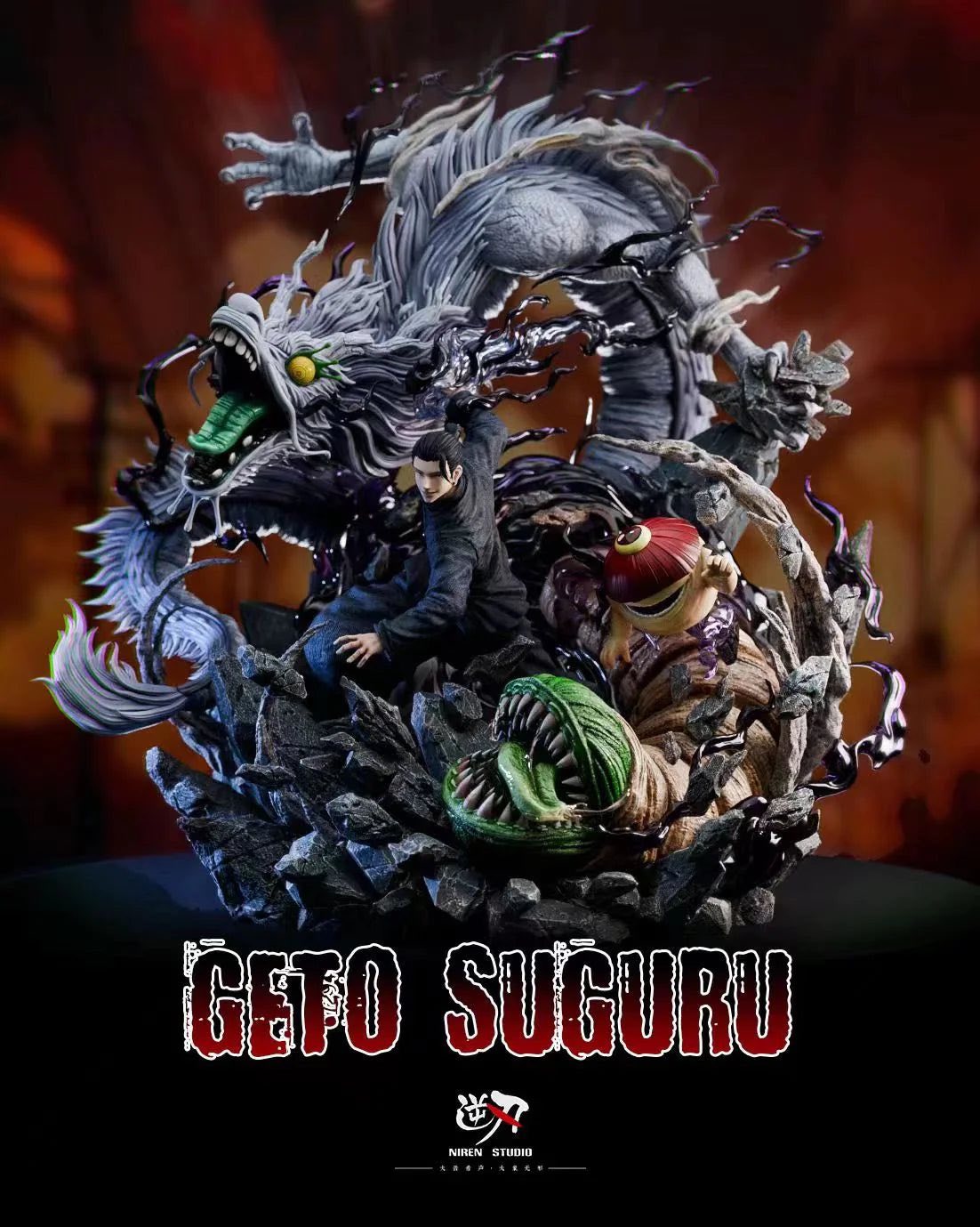 S.H.MonsterArts ゴジラ 🚨JUST ARRIVED🚨 🔥HEX Collectibles - Naruto: Itachi Uchiha