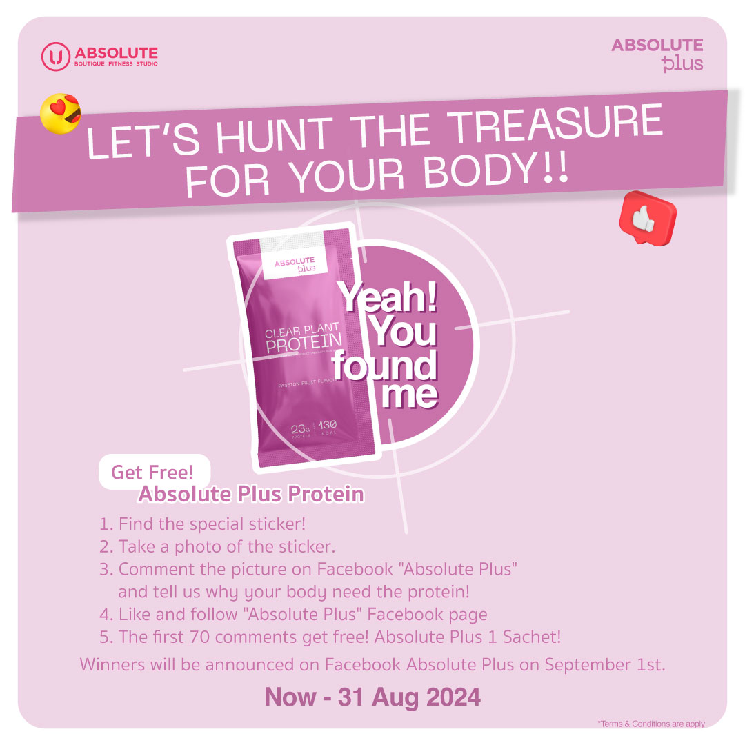 Absolute Pluz - 🔎 นักล่าสมบัติเตรียมตัว! Let's Hunt The... | Facebook