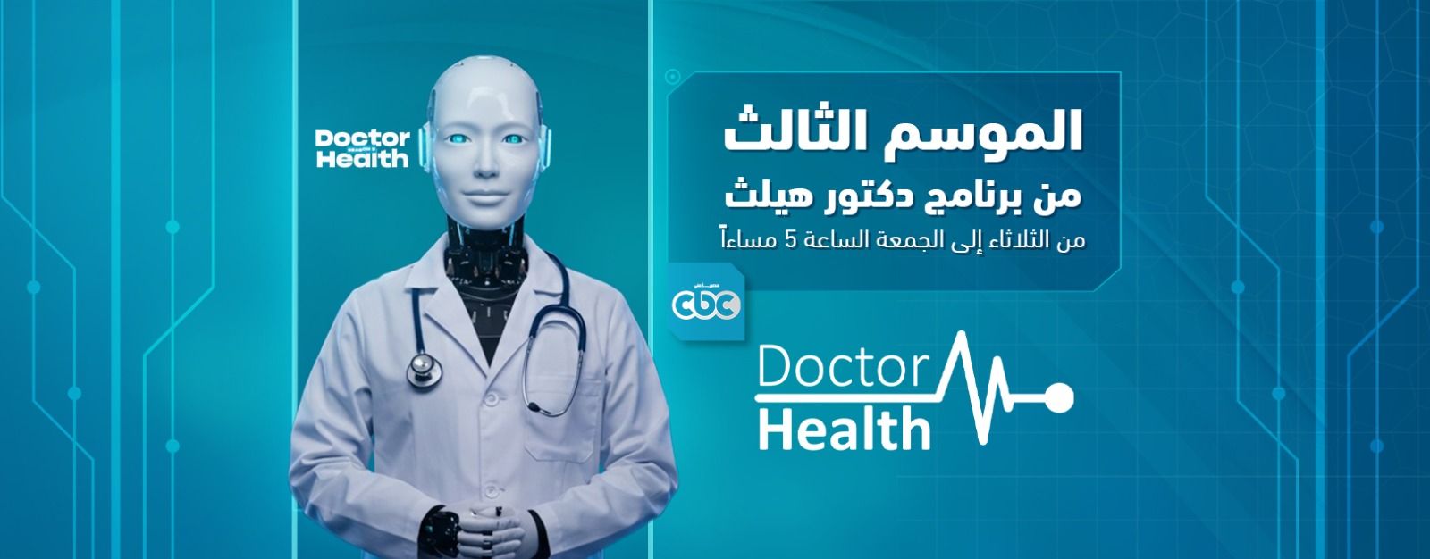 Doctor Health HUB