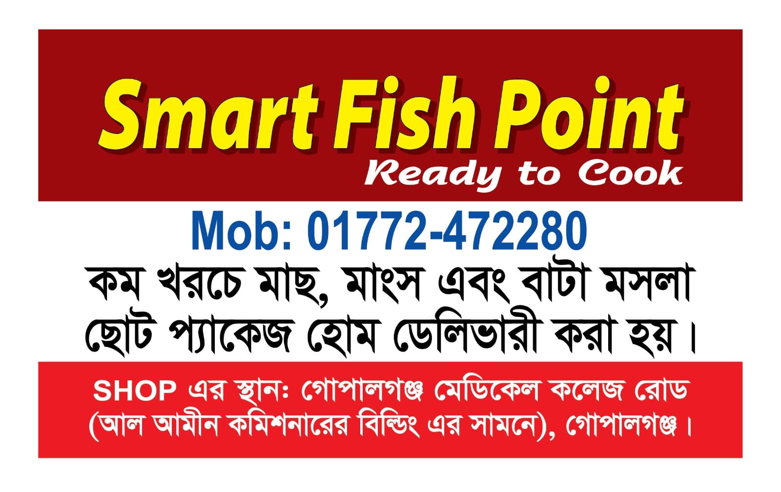 Smart Fish Point | Gopalganj