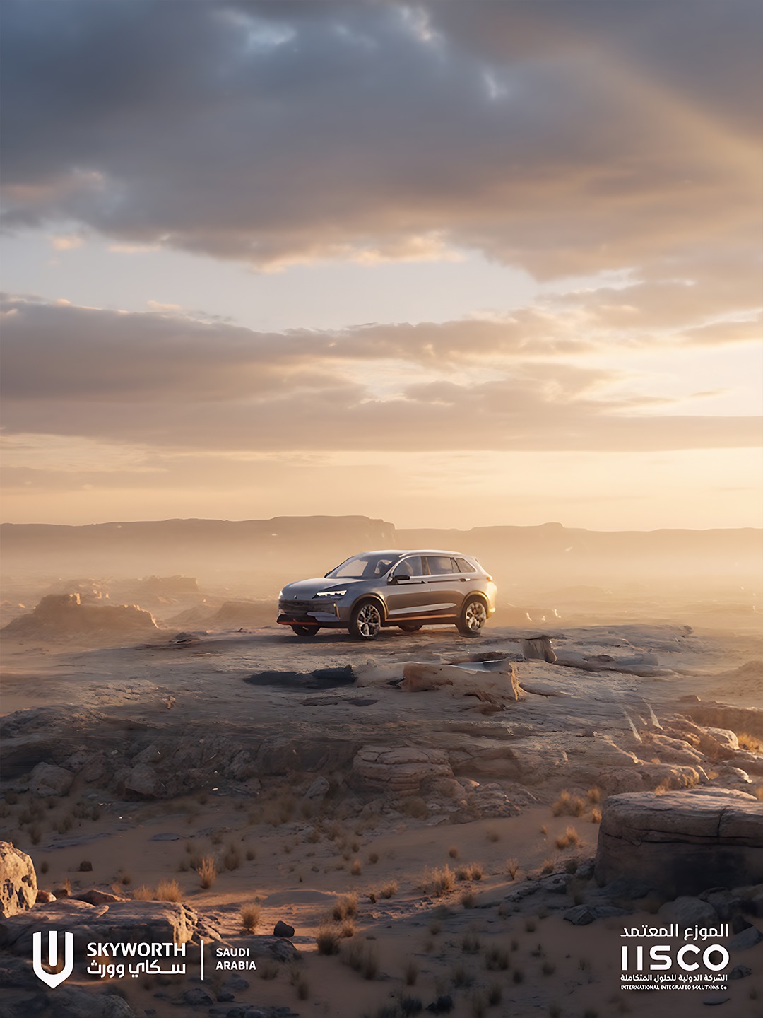 Skyworth Motors Saudi Arabia | Riyadh